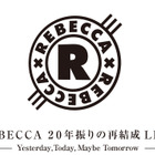 レベッカ再結成、GLAY・HISASHや渡瀬マキらアーティストも歓喜 「絶対行く！」 画像