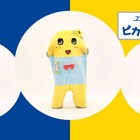 ふなっしーが「キュキュ、ゴシゴシ」……ダンスで除菌グッズの使い方を紹介 画像