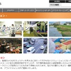 IPカメラや各種センサーを統合し可視化する監視ソリューション「Envigilant」が登場 画像