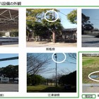 熊本市動植物園とNTT西、景観保護地域にも設置できるWi-Fi環境をテスト 画像
