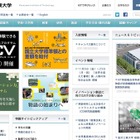 長野県と金沢工大、Uターン就職促進……工業・製造系企業 画像