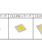 世界トップクラスの発光効率を実現した照明用LEDパッケージをシチズン電子が開発 画像