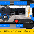 iPhone用ドライブレコーダーアプリ「マルチドライブレコーダ2」をバージョンアップ＆セール実施 画像