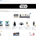 明日4日は「スター・ウォーズ」の日！ Amazonページで何かが起こる!? 画像