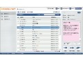 ドコモ、パソコンからiモードメールの送受信が可能になる「iモード.net」がスタート〜アドレスもそのままでOK 画像