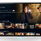 映像配信サービス「U-NEXT」、Android TVに対応 画像