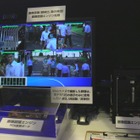 ソシオネクスト、低負荷＆高速処理のフルHD対応監視カメラ用画像認識エンジン 画像