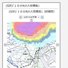 激しい雨が降る10分前にメールで通知する社会実験を開始……モニターを1,000名募集へ 画像