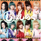 乃木坂46が落語家演じる舞台『じょしらく』千秋楽のライブ・ビューイング決定 画像