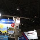 無線通信・自立電源・LEDライトなどを1台に集約した監視カメラ付き照明灯 画像