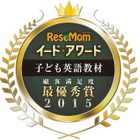 「子ども英語教材」の満足度No. 1に選ばれたのは？ 画像