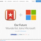 タスク管理「Wunderlist」、マイクロソフト傘下に 画像