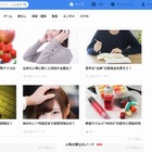 LINE Q、高レベルユーザーの知識・経験をまとめた「博士のノート」開始 画像