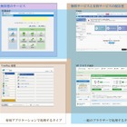 【業務系フリーソフト講座】第1回　数あるクラウドフリー業務ソフトの特徴と選択のポイント 画像