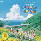 JR西日本から飛び出すとびっきりのアニメ、その正体は？「SUMMER TRAIN!」キャンペーンに注目 画像