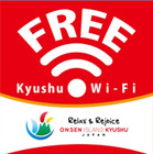 NTTと九経連ら、「Kyushu_Free_Wi-Fiプロジェクト」開始 画像