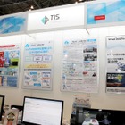 【Interop 2015 Vol.21】システムのレイアウトを設計図として保存……障害時の自動復旧やバックアップコスト削減 画像