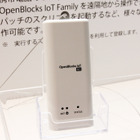 【Interop 2015 Vol.45】IoT向けのソフト開発を簡略化……データ収集機能内蔵の小型ゲートウェイ 画像