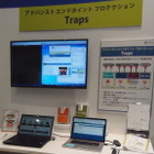 【Interop 2015 Vol.54】パロアルト、ゼロディ攻撃を未然に防ぐエンドポイント・セキュリティ対策 画像