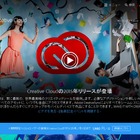 アドビ「Adobe Creative Cloud」最新版が登場……Androidアプリの初リリースも 画像