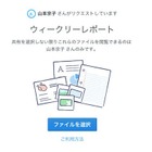 複数ファイルを容易に受領できる「ファイル リクエスト機能」、Dropboxが提供開始 画像