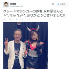 篠崎愛、ミニスカの「グレートマジンガー」コスプレにファン歓喜 画像