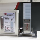 タキゲン、大地震を感知した時のみ自動解錠する集合盤用ロック機構 画像