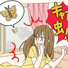 約9割の女性が虫が嫌い、虫が苦手な男性には厳しい声 画像