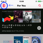 「Apple Music」メンバーシップの購読をオフにするには？ 画像