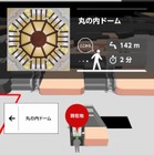 施設を3Dでナビするサイネージ、JR東京駅で実験開始 画像