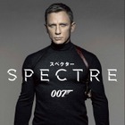 ボンドガールを壁ドン！ 『007 スペクター』予告編第2弾解禁！ 画像