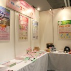 【オフィス防災EXPO #05】臭いを漏らさず、菌の繁殖も抑制する携帯用トイレ 画像