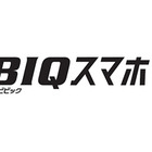 au系MVNOサービス「BBIQスマホSIM a」、QTNetが提供開始 画像