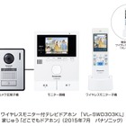 来訪者をSDカードに動画記録……パナソニックがテレビドアホンを発売 画像