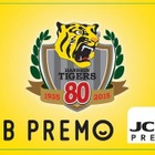 阪神タイガース創設80周年記念ギフトカード 画像