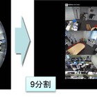 映像監視システム「ArgosView」を使用、データセンター向けセキュリティソリューション 画像