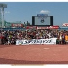 NECレノボ、ヤクルトスワローズの「スタジアムキャンプ」をサポート 画像