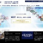 CEATEC JAPAN 2015、テーマは「NEXT-夢を力に、未来への挑戦」……開催概要が発表 画像