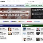 NTT東西「フレッツ・ADSL」、新規申し込み受け付けを2016年6月で終了へ 画像