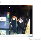 茨城県警、常陸太田市で発生したコンビニ強盗の容疑者画像を公開 画像