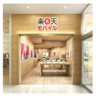 楽天モバイル、専門ショップを仙台・神戸でも開店 画像