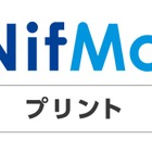 ニフティ、写真プリントし放題サービス「NifMoプリント」開始 画像