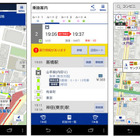 「ゼンリンいつも NAVI」、楽天アプリ市場版を配信 画像