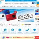 「UQ」ブランドを統合へ……UQが、KDDIバリューイネイブラーを吸収合併 画像