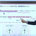 ソフトバンク×ベネッセ「Classi」、1万本以上の「教材動画」を提供へ 画像