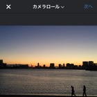 Instagran、写真・動画投稿で「横長」「縦長」が選択可能に 画像