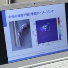 ウォークスルーによる不審物チェックが可能になる超広帯域レーダー技術……兵庫県立大学 画像