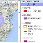 企業向け災害情報配信サービス「DR-Info」に新機能が追加……パスコ 画像