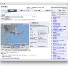 台風第18号、愛知県知多半島に上陸 画像