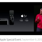 【速報】タッチ操作＆Siriで検索できる新型「Apple TV」発表 画像